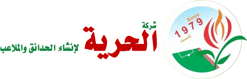 شركة الحرية